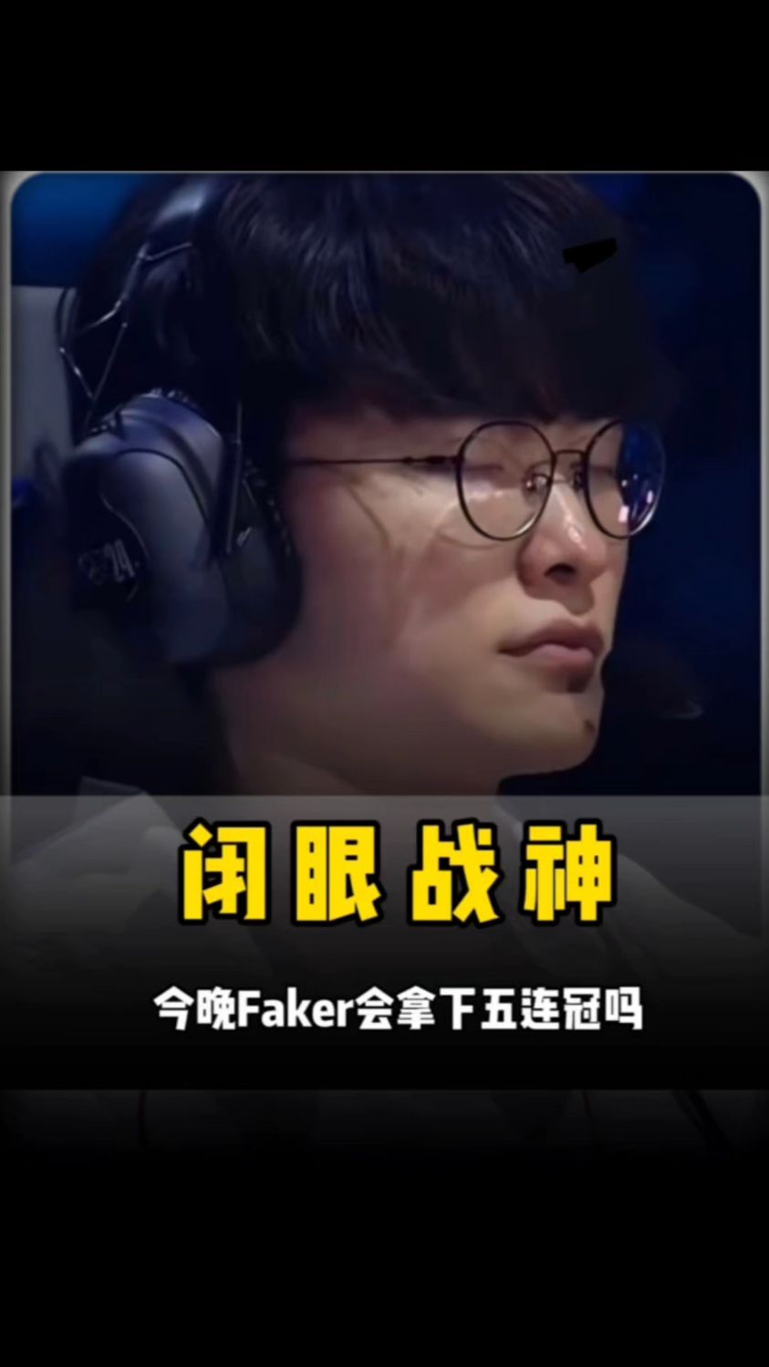 缩短被抄截