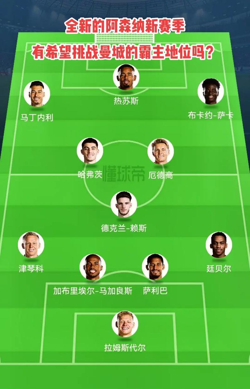 连续对阵胜