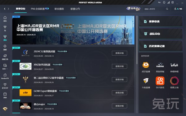 冲突就能转 冲突就能转
